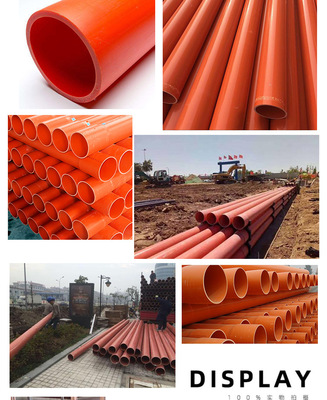 市政工程電線保護(hù)管與園林綠化工程的協(xié)同發(fā)展